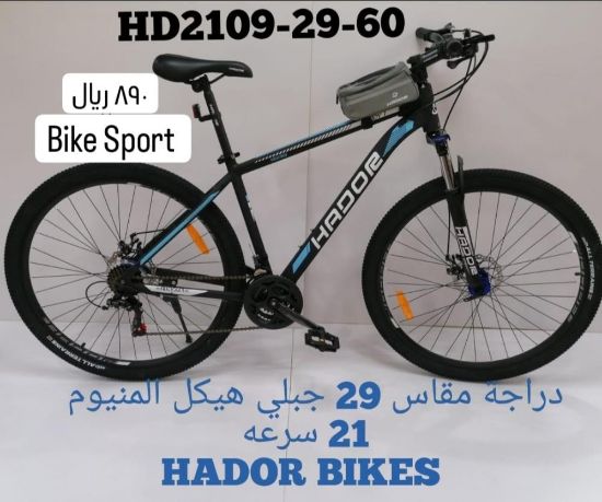 صورة دراجة المنيوم رياضية مقاس 29 - أسود